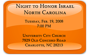 A Night to Honor Israel